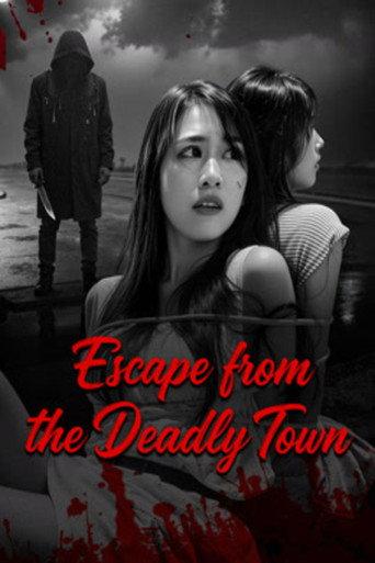 Escape from the Deadly Town (2026) poster