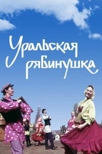 Ural Rowanberry (1969) poster