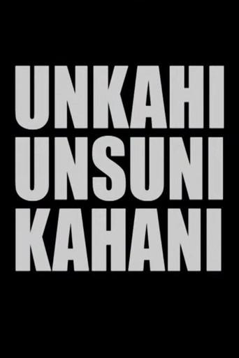 Untold Unheard Story (2016) poster