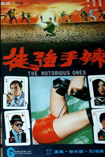 The Notorious Ones (1972) poster