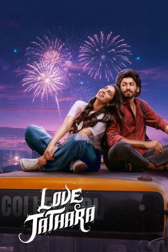 Love Jathara () poster