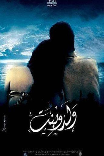 Boy and Girl (2010) poster