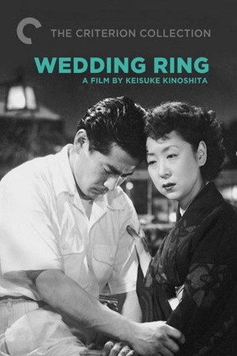 Wedding Ring (1950) poster