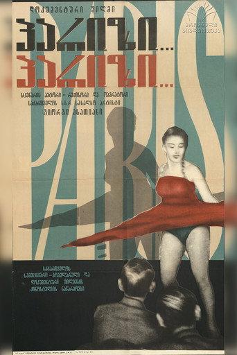 Paris... Paris... (1965) poster