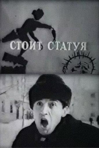 There is a Statue (1968) poster