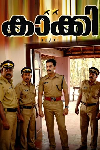 Khaki (2007) poster