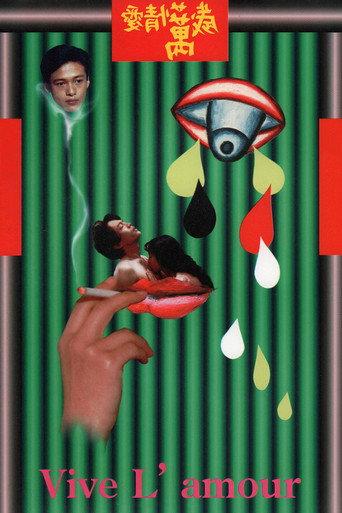 Vive L'Amour (1994) poster