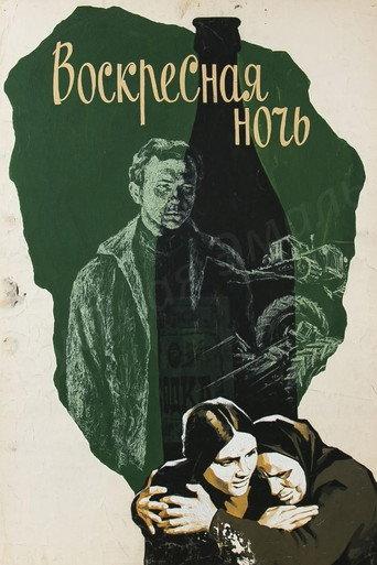 Sunday Night (1977) poster