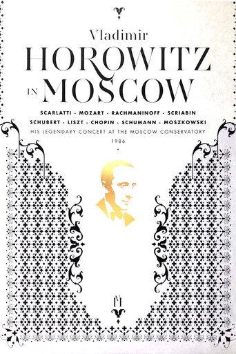 Horowitz in Moscow (1986) poster