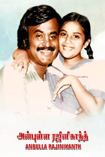 Anbulla Rajinikanth (1984) poster