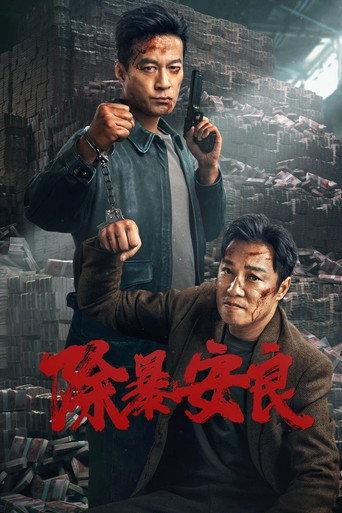 Punish Evil (2024) poster