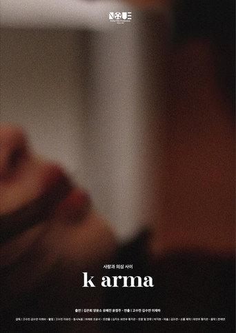 k arma (2023) poster