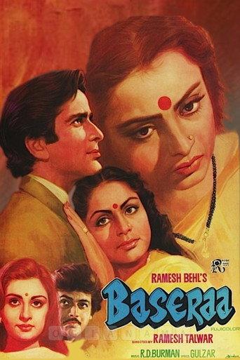 Baseraa (1981) poster