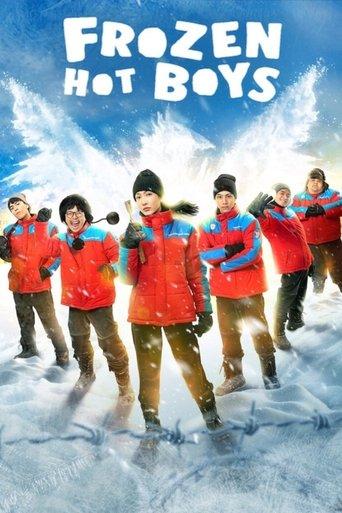 Frozen Hot Boys (2025) poster
