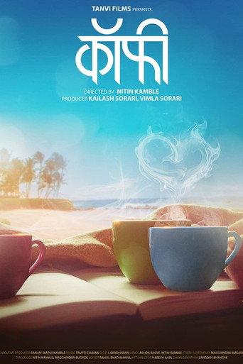 Coffee (2022) poster