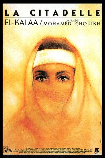 The Citadel (1988) poster