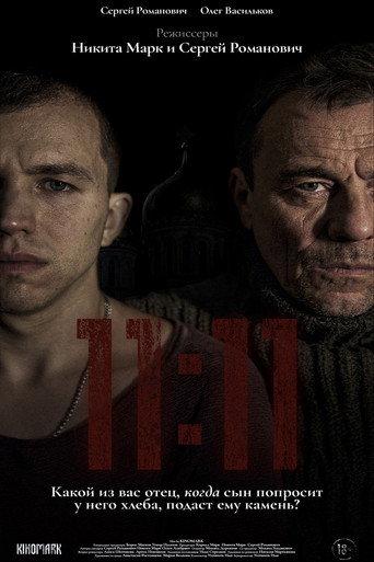 11:11 (2026) poster