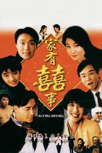 All's Well, Ends Well (1992) poster