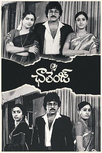 Challenge (1984) poster