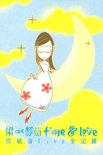 梁静茹Time & Love演唱会全纪录 (2002) poster