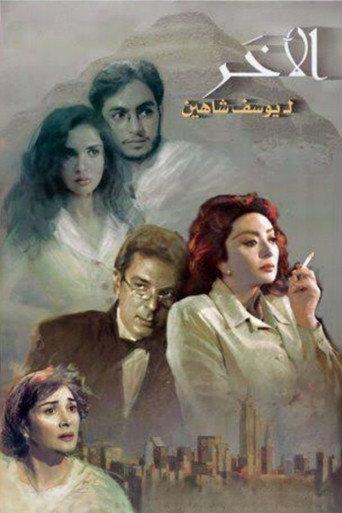The Other (1999) poster