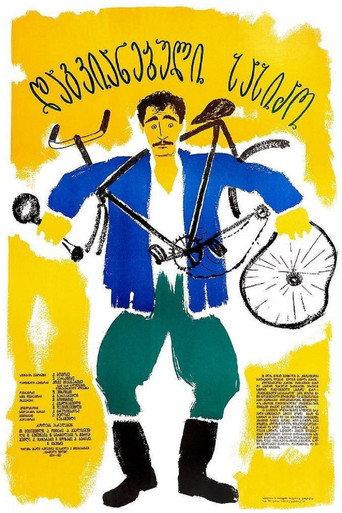 Fiancé Who Was Too Late (1940) poster