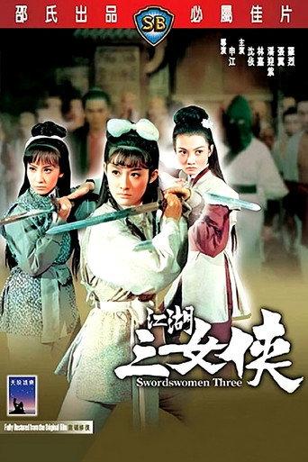 Swordswomen Three (1970) poster