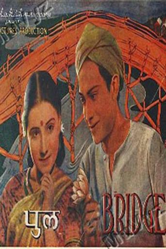 Pul (1947) poster