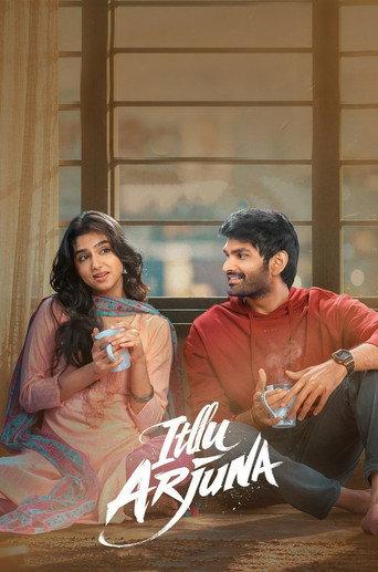 Itllu Arjuna (2026) poster