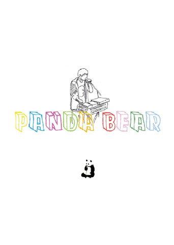 People Party: A Film for Panda Bear's 2007 Summer Tour (2007) poster