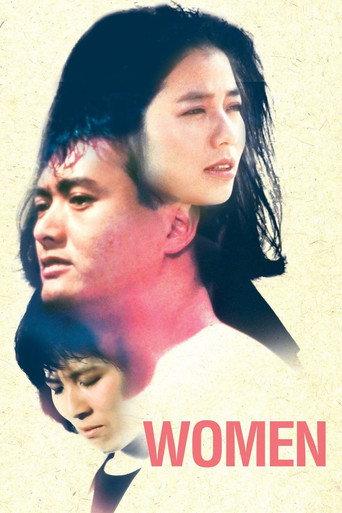 Women (1985) poster
