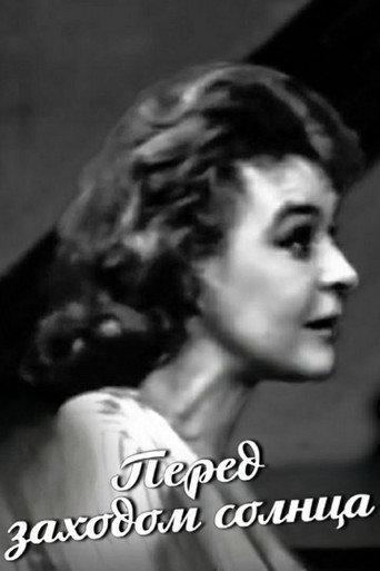 Before Sundown (1963) poster