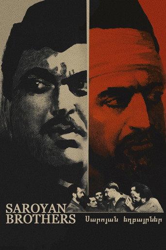 Saroyan Brothers (1969) poster