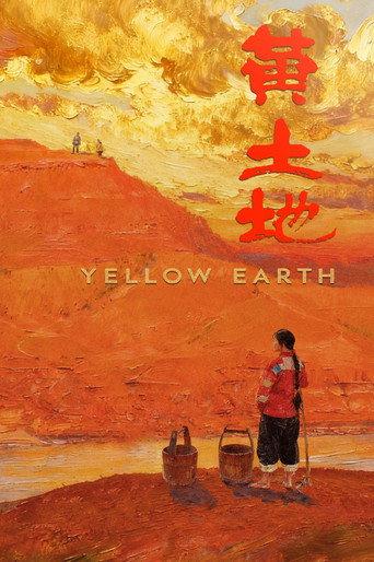 Yellow Earth (1984) poster