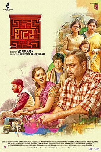 Shutter (2014) poster