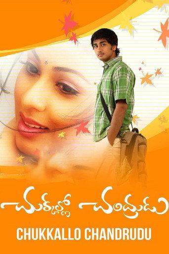 Chukkallo Chandrudu (2006) poster