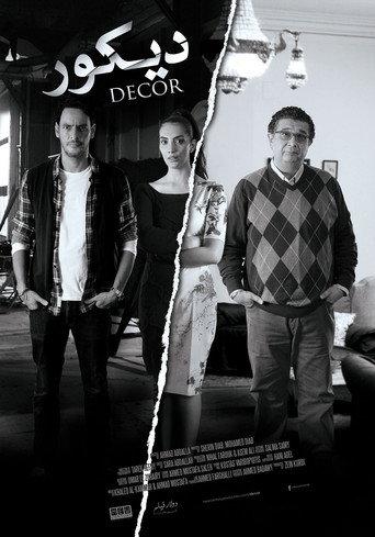 Decor (2014) poster