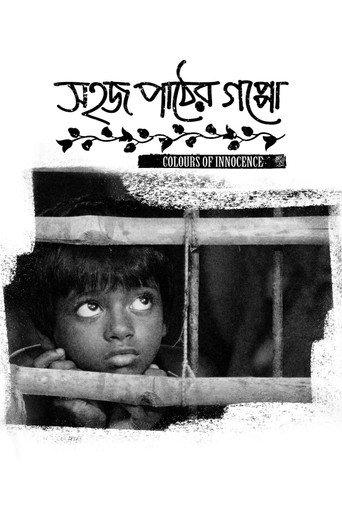 Colours of Innocence (2016) poster