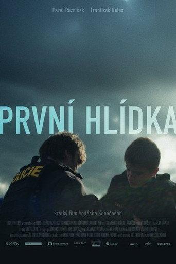 First Patrol (2025) poster