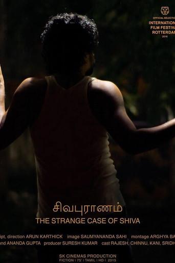 The Strange Case of Shiva (2015) poster