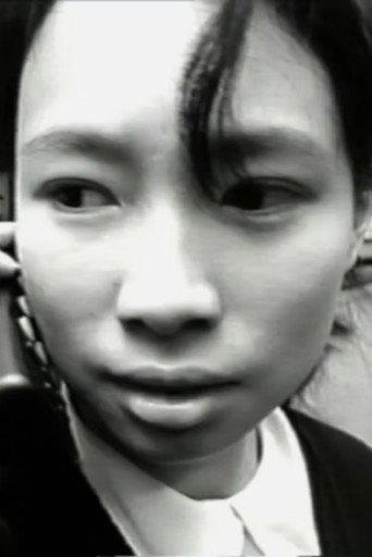 Ah Ming (1996) poster