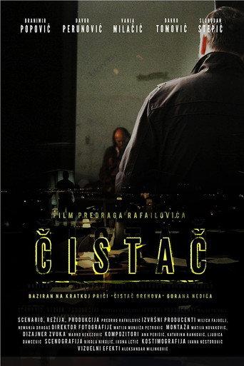 The Cleaner (2014) poster