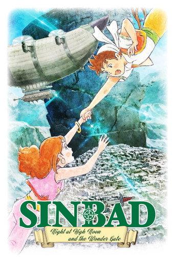 Sinbad - Night at High Noon and the Wonder Gate (2016) poster