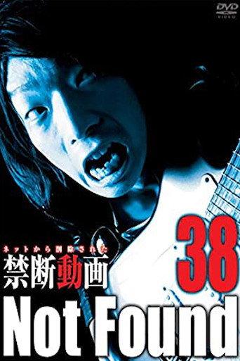 Not Found 38 (2019) poster