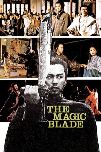 The Magic Blade (1976) poster
