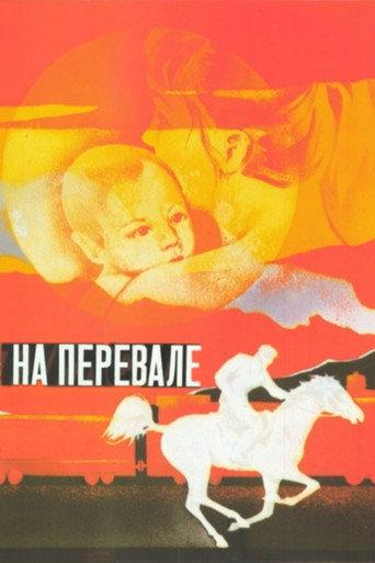 Turksib (1986) poster