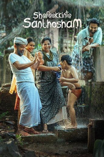 Shefeekkinte Santhosham (2022) poster