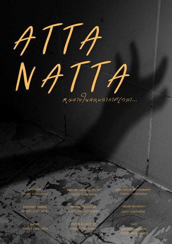 ATTANATTA () poster