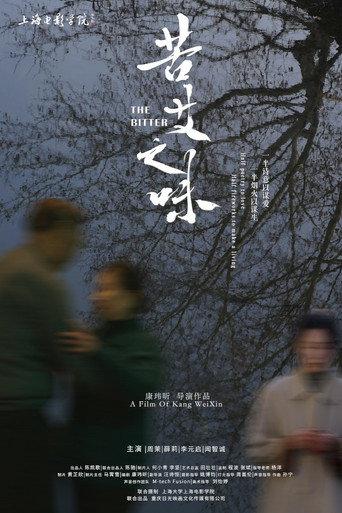 The Bitter (2023) poster