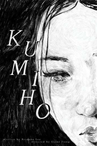 Kumiho () poster